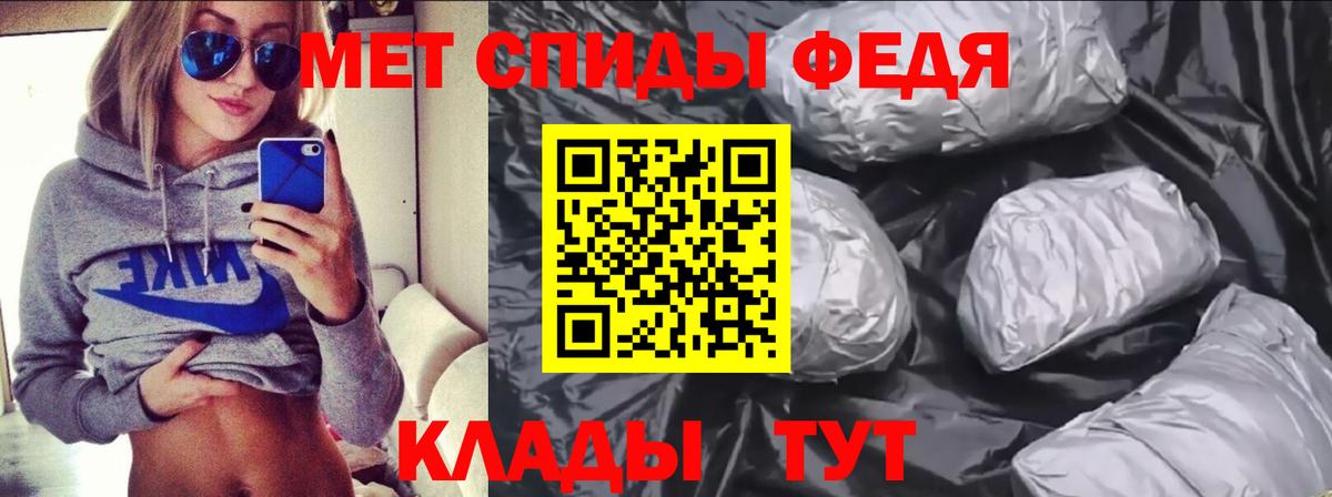 Amphetamine 98% Кашира