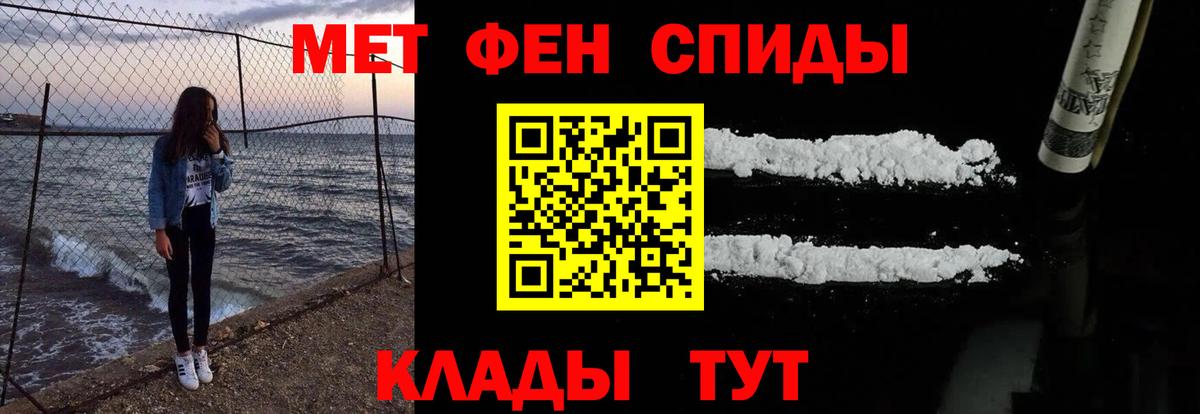 Кашира  Амфетамин Premium  АМФ  Вход с VPN 