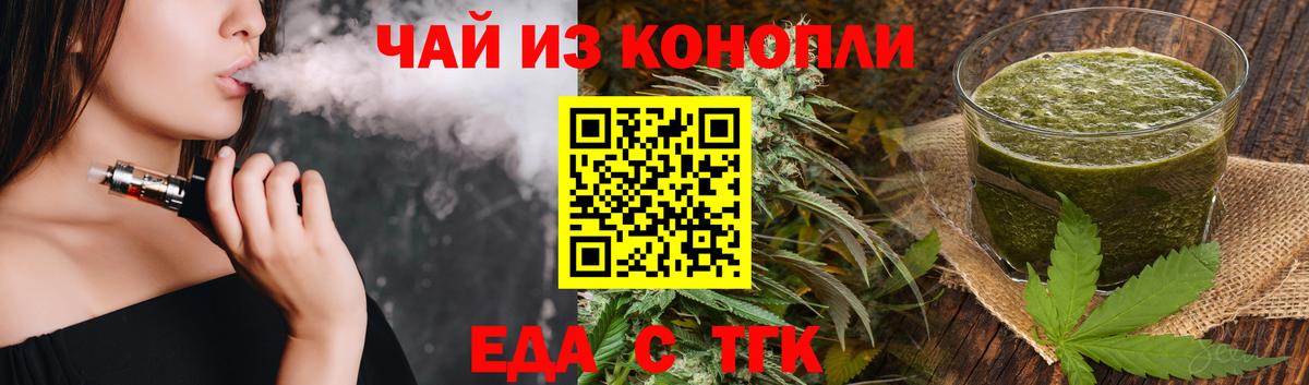 Кашира  Canna-Cookies марихуана  Вход с VPN 