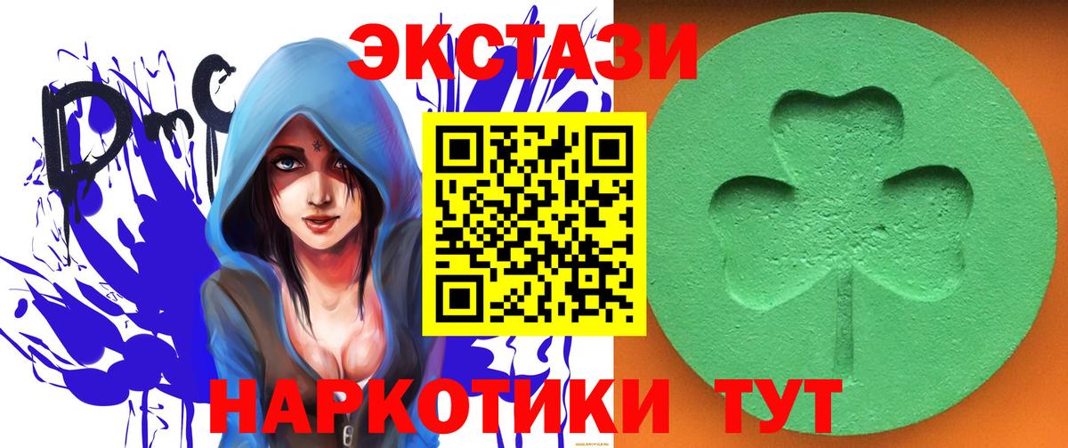 ЭКСТАЗИ Philipp Plein  Ecstasy  кракен зеркало  Кашира  Экстази Philipp Plein  Вход с VPN 