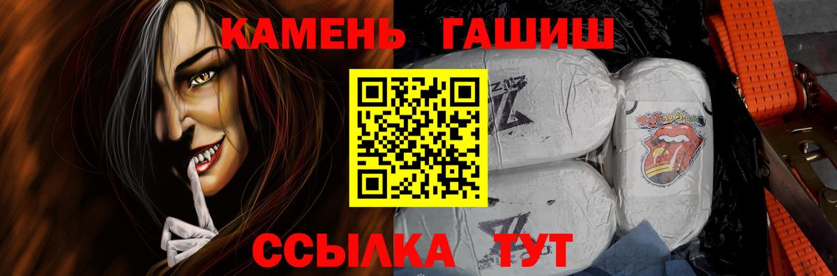 Гашиш AMNESIA HAZE  Вход с VPN  ГАШ VHQ  Кашира 