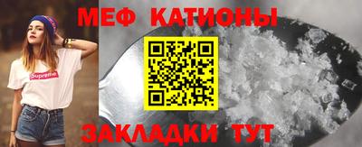 метамфетамин Кингисепп