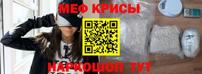 метамфетамин Кингисепп