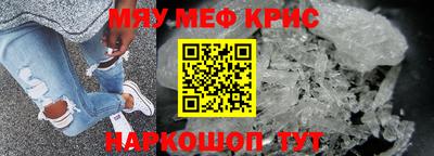 метамфетамин Кингисепп