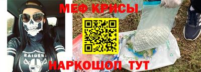 метамфетамин Кингисепп