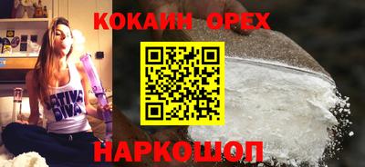 метамфетамин Кингисепп
