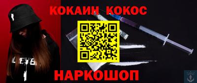 мдма Кинель