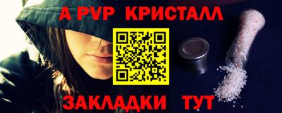 мдма Кинель