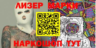 метамфетамин Кингисепп