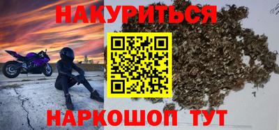 метамфетамин Кингисепп