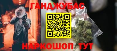 мдма Кинель