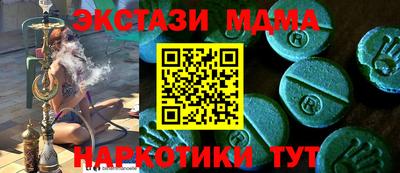 мдма Кинель