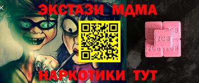 мдма Кинель