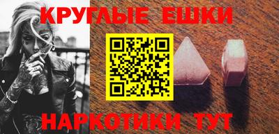 метамфетамин Кингисепп
