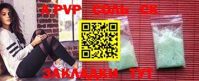 метамфетамин Кингисепп
