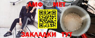 метамфетамин Кингисепп