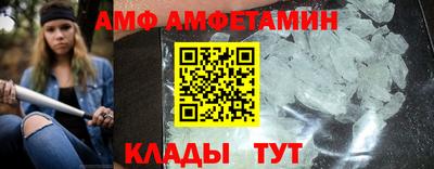 метамфетамин Кингисепп
