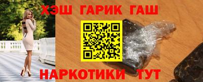 мдма Кинель