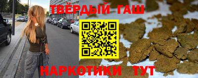 метамфетамин Кингисепп
