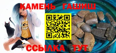 метамфетамин Кингисепп