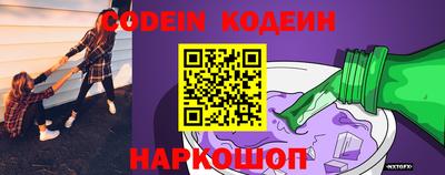 мдма Кинель