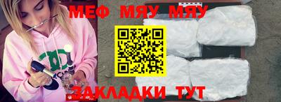 мдма Кинель