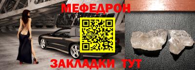 мдма Кинель