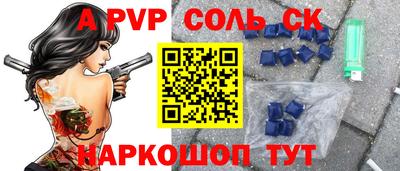 мдма Кинель
