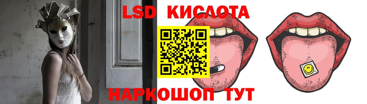 ЛСД экстази ecstasy Кашира