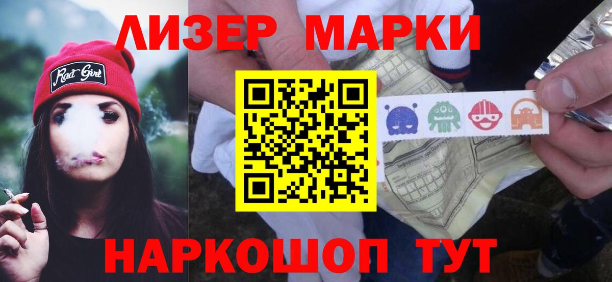 ЛСД экстази ecstasy  Вход с VPN  ЛСД экстази кислота  Кашира 