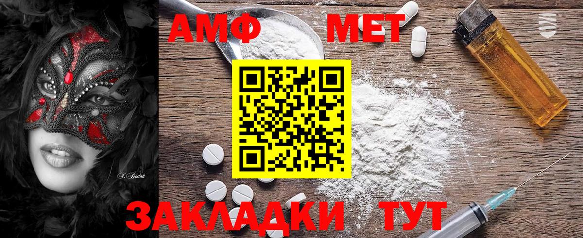 Гашиш  МДМА  Alpha PVP СОЛЬ кристаллы  Вход с VPN  Кашира  Cocaine  МЕТАМФЕТАМИН  Мефедрон кристаллы  Марихуана  МЕТАДОН 