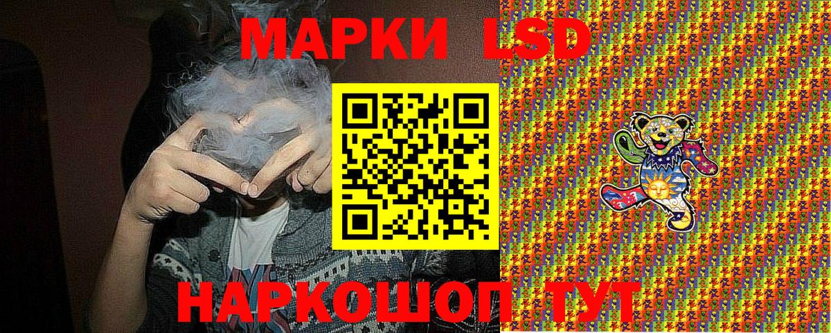 Марки N-bome 1500мкг  Вход с VPN  Кашира 