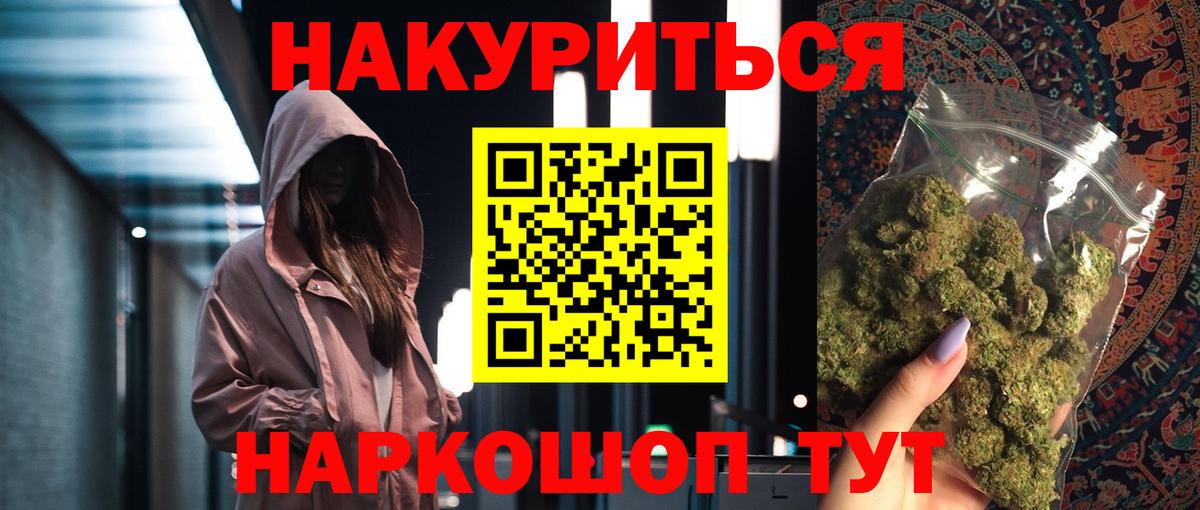 Бошки Шишки конопля Кашира